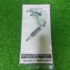 プロクソン No.28525 ミニルーター ビットセット【船橋馬込店】【店頭取引限定】【中古】ITXA4ZYUNN5Kの画像