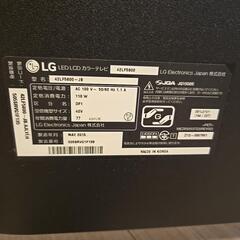 【故障してます！】LG42インチテレビの画像