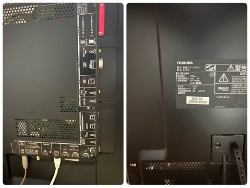 【申込期日8月8日(金)まで】REGZA 55M540X 申込期日8月8日(金)まで】REGZA 55M540X