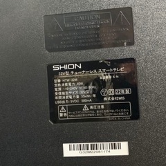 SHION チューナーレステレビ 32V型の画像