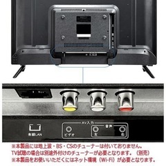 SHION チューナーレステレビ 32V型の画像