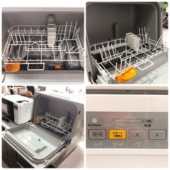パナソニック　電気食器洗い乾燥 食洗機の画像