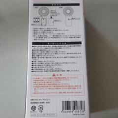 未開封☆スタンド付ポータブルファンの画像