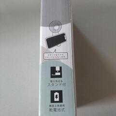 未開封☆スタンド付ポータブルファンの画像