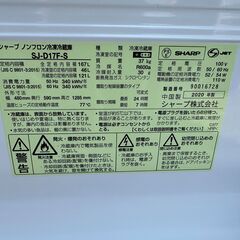 【動作保証あり】SHARP シャープ 2020年 SJ-D17F-S 167L 2ドア 冷凍冷蔵庫【管理KRR763】の画像