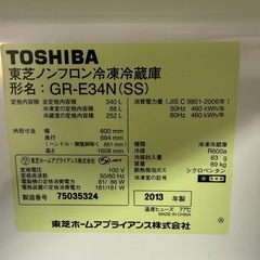 取引完了の画像