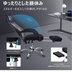 Hbada オフィスチェアの画像