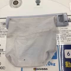 SHARP 全自動洗濯機　7.0kg 2021年製　ES-KS70W-W 【トレファク　川越店】の画像