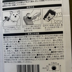 犬猫用　グルーミングブラシの画像