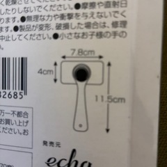 犬猫用　グルーミングブラシの画像