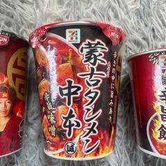 蒙古タンメン中本　3種類セットの画像