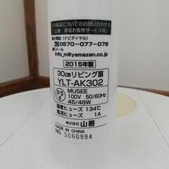 扇風機の画像