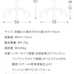 昇降式デスクチェアの画像