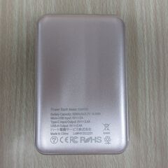( M-731 )モバイルバッテリー Power Bank パワーバンク EMB050 5000mAh PSE認証 中古 動作確認済みの画像