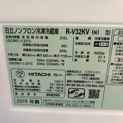 日立 3ドア冷蔵庫 315Lの画像