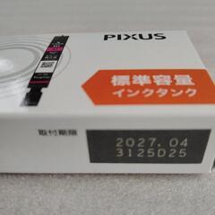 Canon純正インクカートリッジ　新品未開封　BCl-331 マゼンタ　の画像