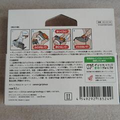 Canon純正インクカートリッジ　新品未開封　BCl-331 マゼンタ　の画像