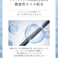 【決まりました】新品未使用♥クオリタス シャンプー＆トリートメントセット（各400ml）の画像
