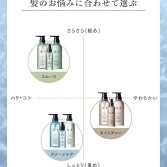 【決まりました】新品未使用♥クオリタス シャンプー＆トリートメントセット（各400ml）の画像