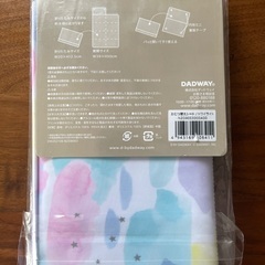 [新品]D BY DADWAY おむつ替えシート トワイライトの画像