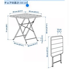 IKEA アウトドアテーブルチェアセット　赤の画像