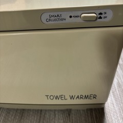 ホットタオルウォーマーの画像