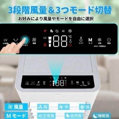 12L大容量＆3段階風量切替 冷風機 冷風扇風機の画像