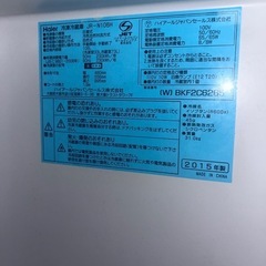 【】冷蔵庫 の画像