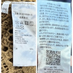 黄色のレーストップス ワンサイズ☆の画像