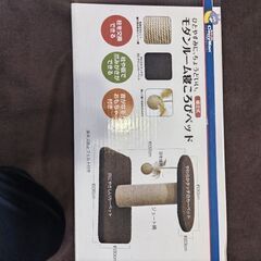 猫用キャットタワーの画像