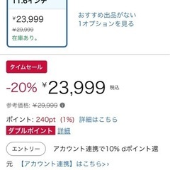 液晶タブレットの画像