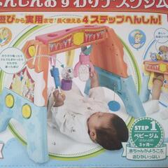 へんしんおすわりデスクジムの画像