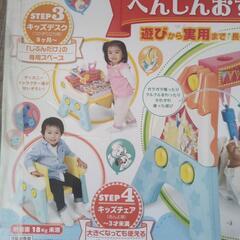 へんしんおすわりデスクジムの画像