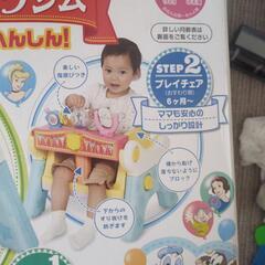 へんしんおすわりデスクジムの画像