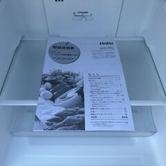 【動作保証あり】Haier ハイアール 2024年 JR-NF140P-W 140L 2ドア 冷凍冷蔵庫【管理KRR764】の画像