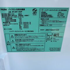 【動作保証あり】Haier ハイアール 2024年 JR-NF140P-W 140L 2ドア 冷凍冷蔵庫【管理KRR764】の画像