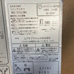 YUASA カジュアル デザインこたつ 75×75 NSC-751SJ リサイクルショップ宮崎屋　佐土原店　25.8.5Fの画像