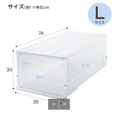 【決まりました！】ニトリ　押入れケース 収納　2個の画像