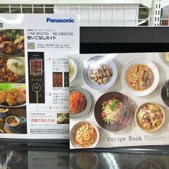 【中古品】パナソニック　NE-CB2700-W　オーブンレンジ　2021年製の画像