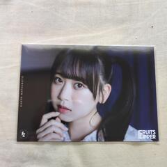 FRUITS ZIPPER KWAIIってMagic 初回限定盤 松本かれん生写真 3種(直筆サイン入りも含む）※今回は大特価!!の画像