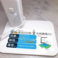 LEDデスクスタンド デスクライト DS-LN94AG-W 2016年製の画像