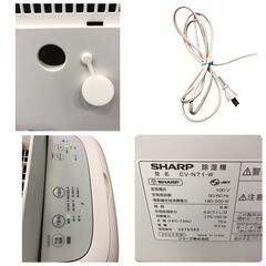 25R293 ジ5 SHARP シャープ 除湿機 CV-N71-W 2023年製 中古品の画像