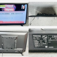 TOSHIBA REGZA 32型 液晶テレビ 32S24 地デジ BS CS HDMI対応 リモコン付属 動作品 2024年製の画像