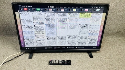 2024年製！TOSHIBA 液晶テレビ　32S24 32インチ REGZA 液晶レグザ 32S24をレビュー！クチコミ・評判をもとに徹底