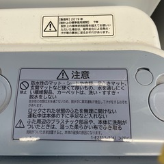 【洗濯機】日立　BEAT WASH 7kg BW-V70C 9-802 の画像