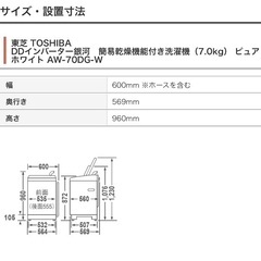 洗濯機の画像