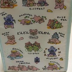 0805-096 ★未使用★保冷トートバッグの画像
