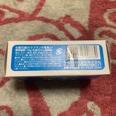 石けんセットの画像