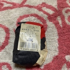 石けんセットの画像