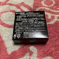 石けんセットの画像